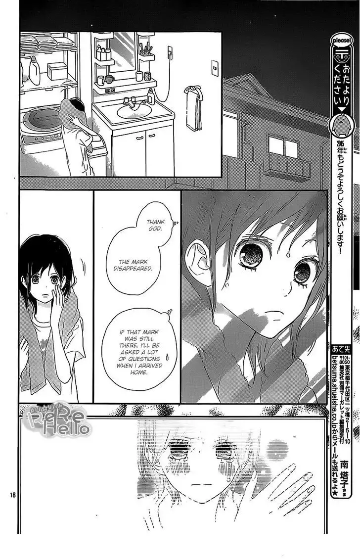 ReRe Hello Chapter 23 17